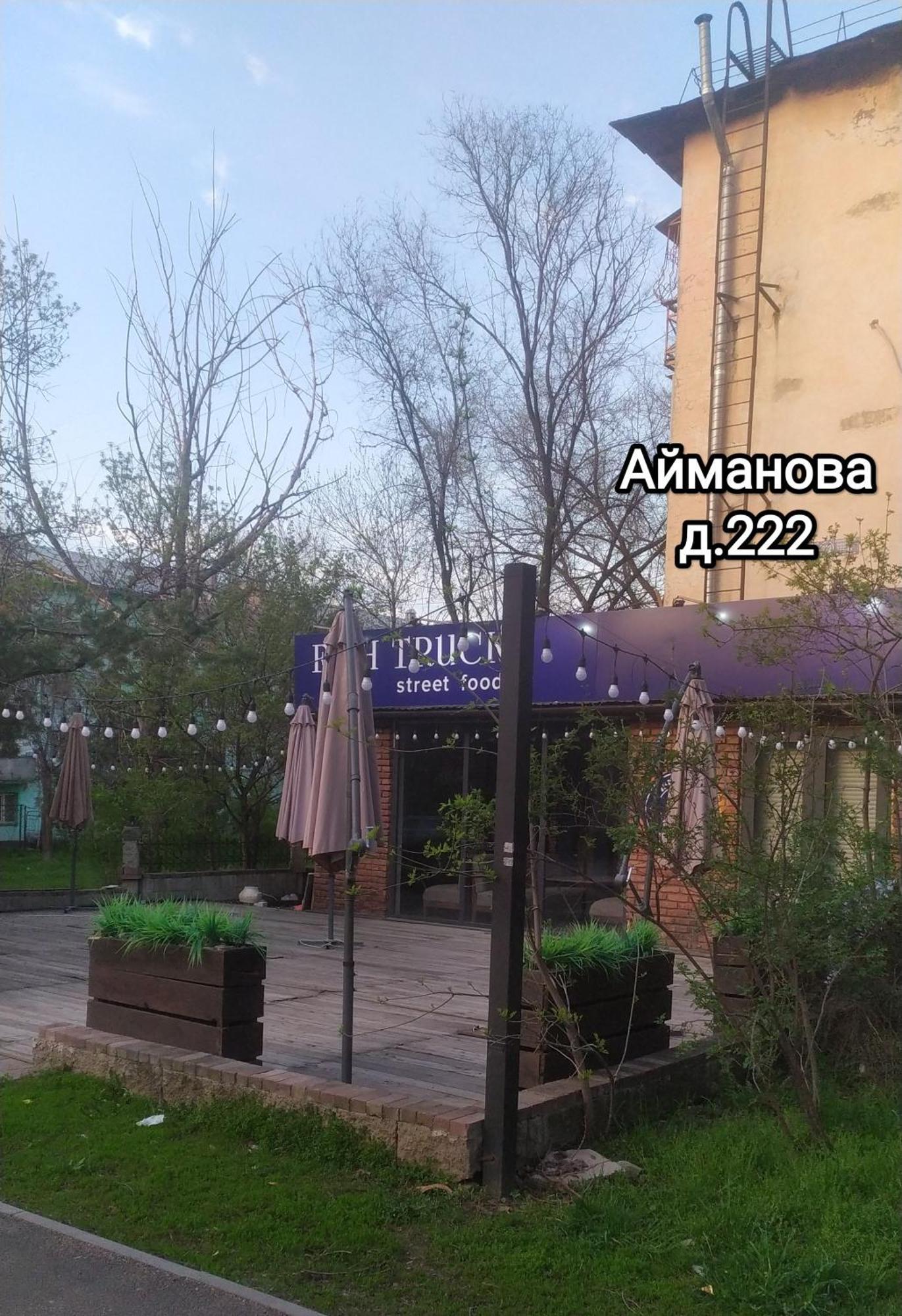 Квартира на Айманова,уг.Тимирязева Алмати Екстер'єр фото